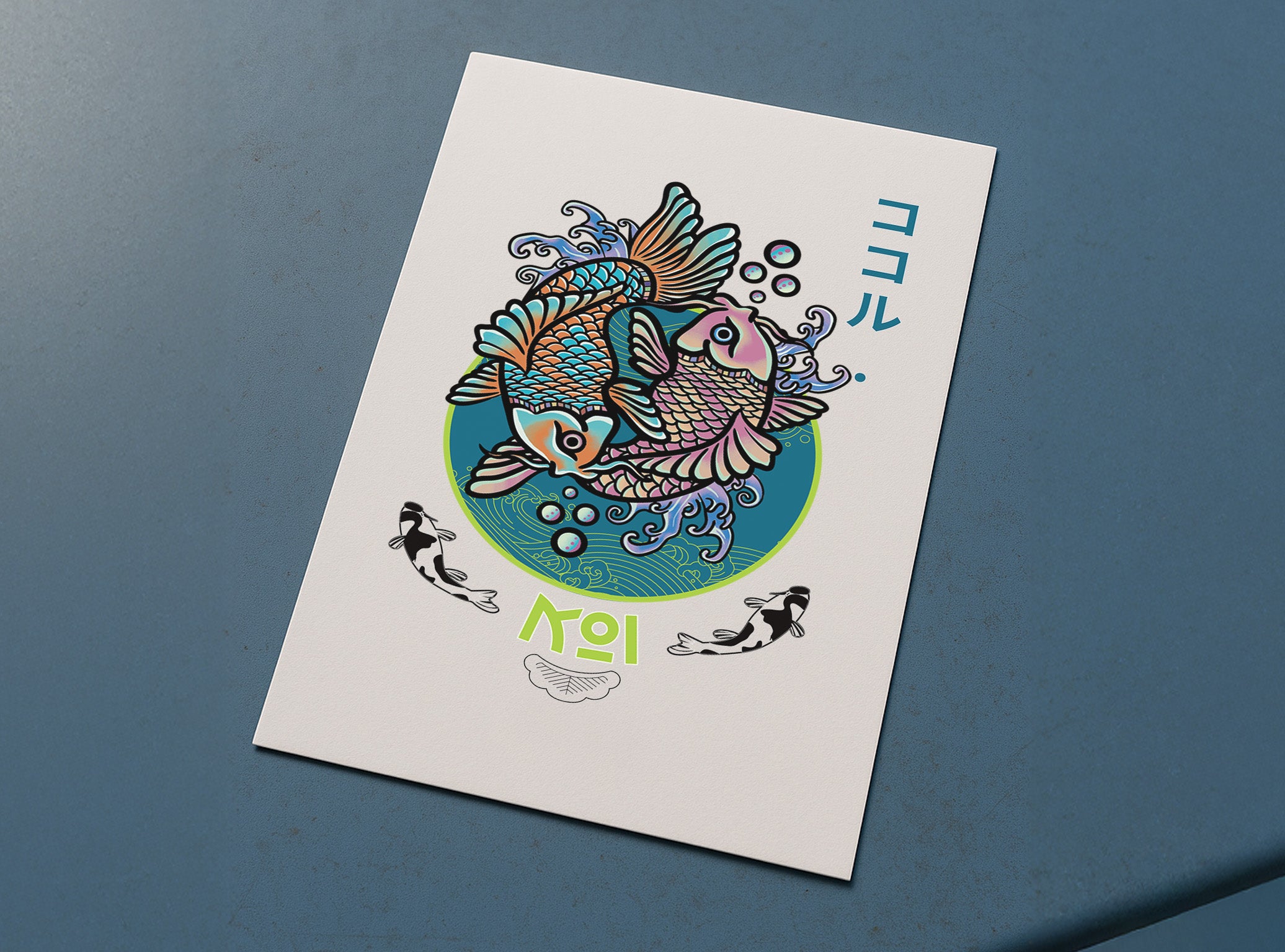 Koi – Limited Edition Illustration