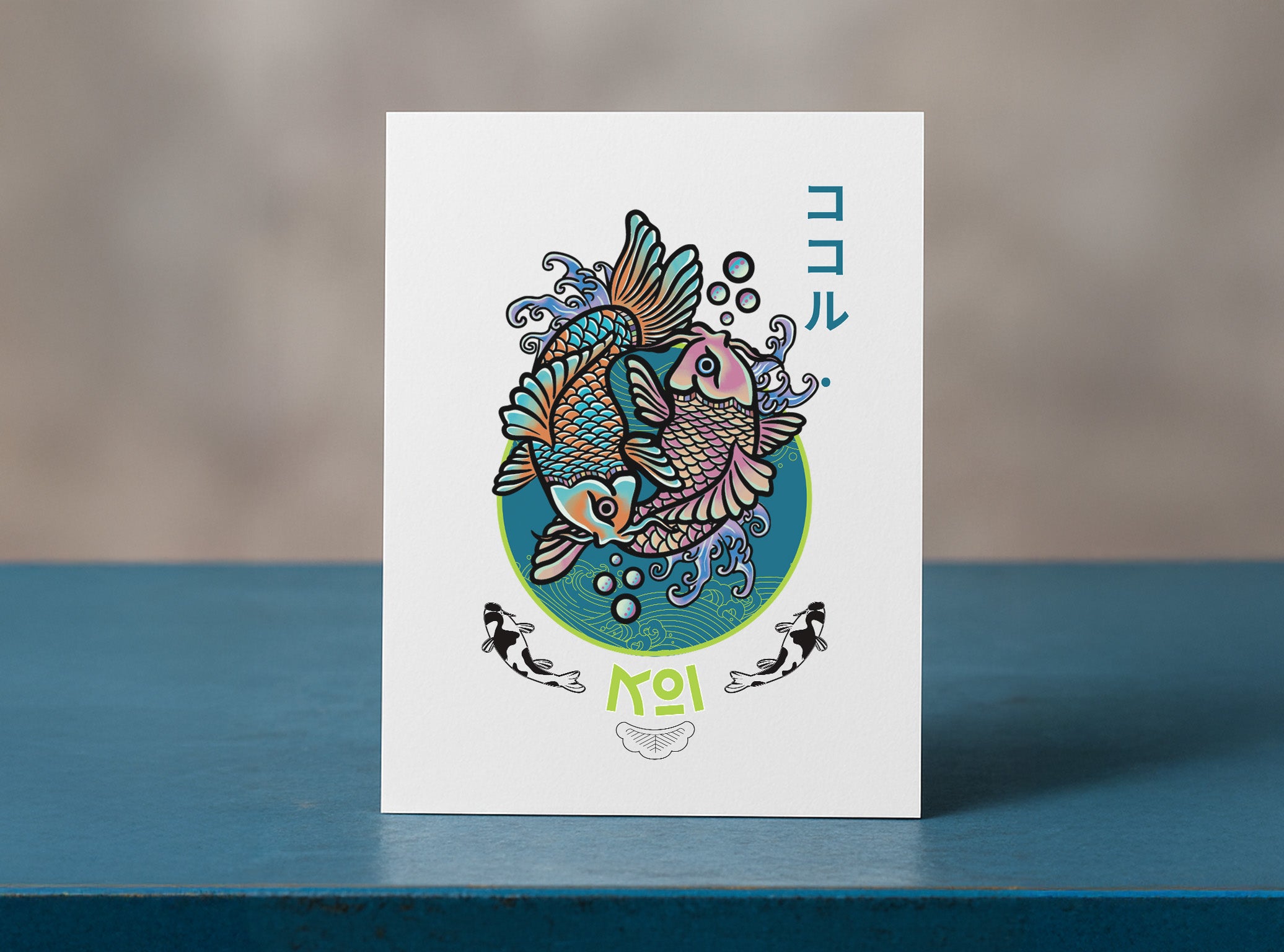 Koi – Limited Edition Illustration