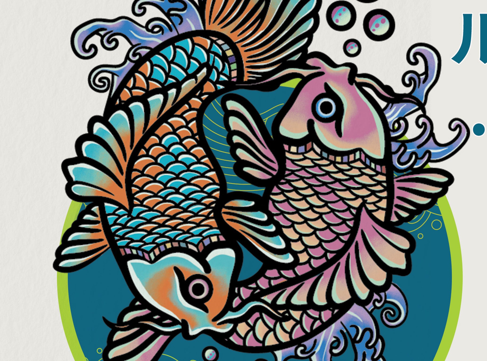 Koi – Limited Edition Illustration