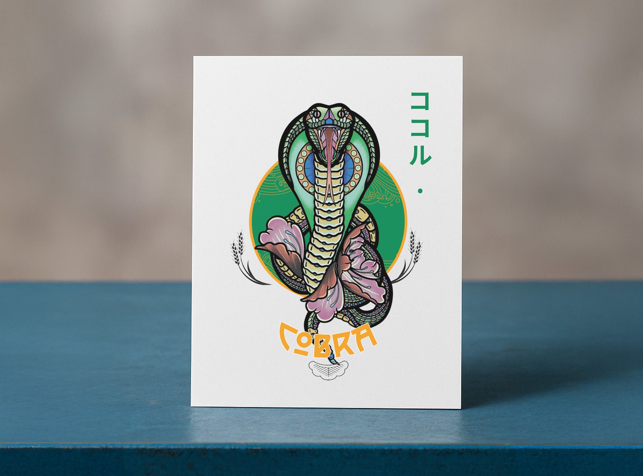 Cobra – Limited Edition Illustration