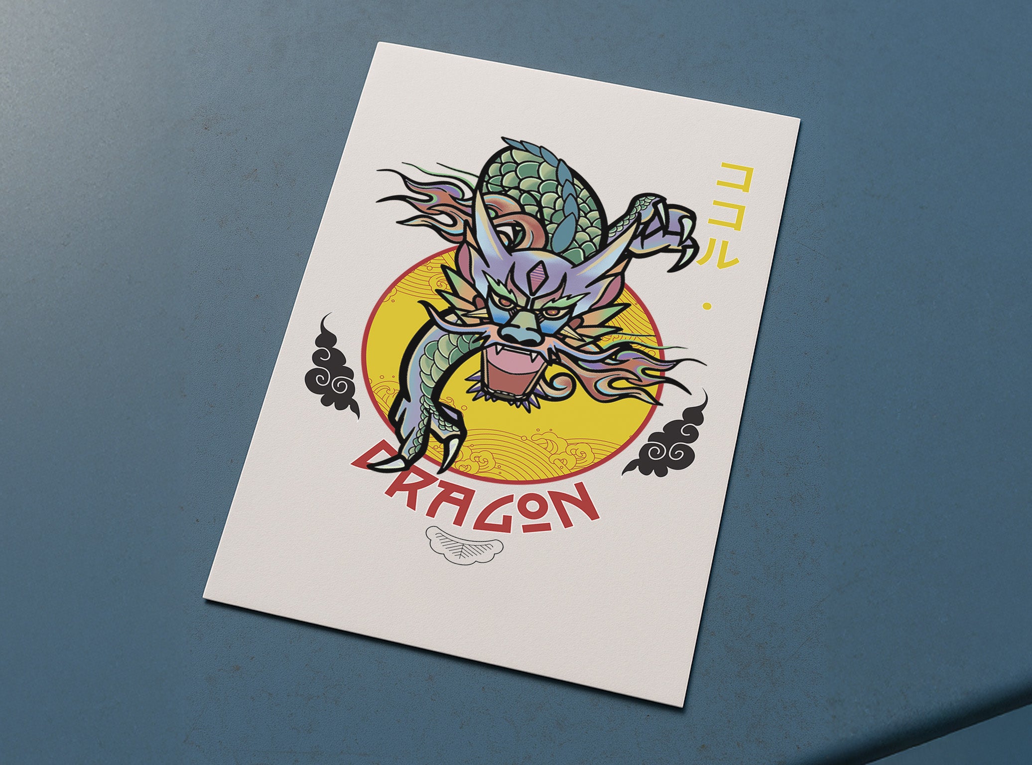 Dragon – Limited Edition Illustration
