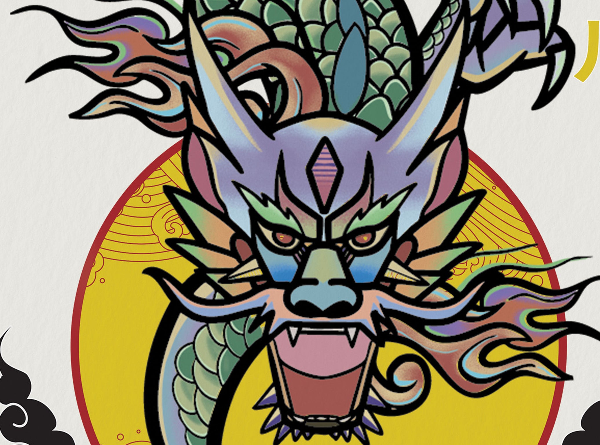 Dragon – Limited Edition Illustration