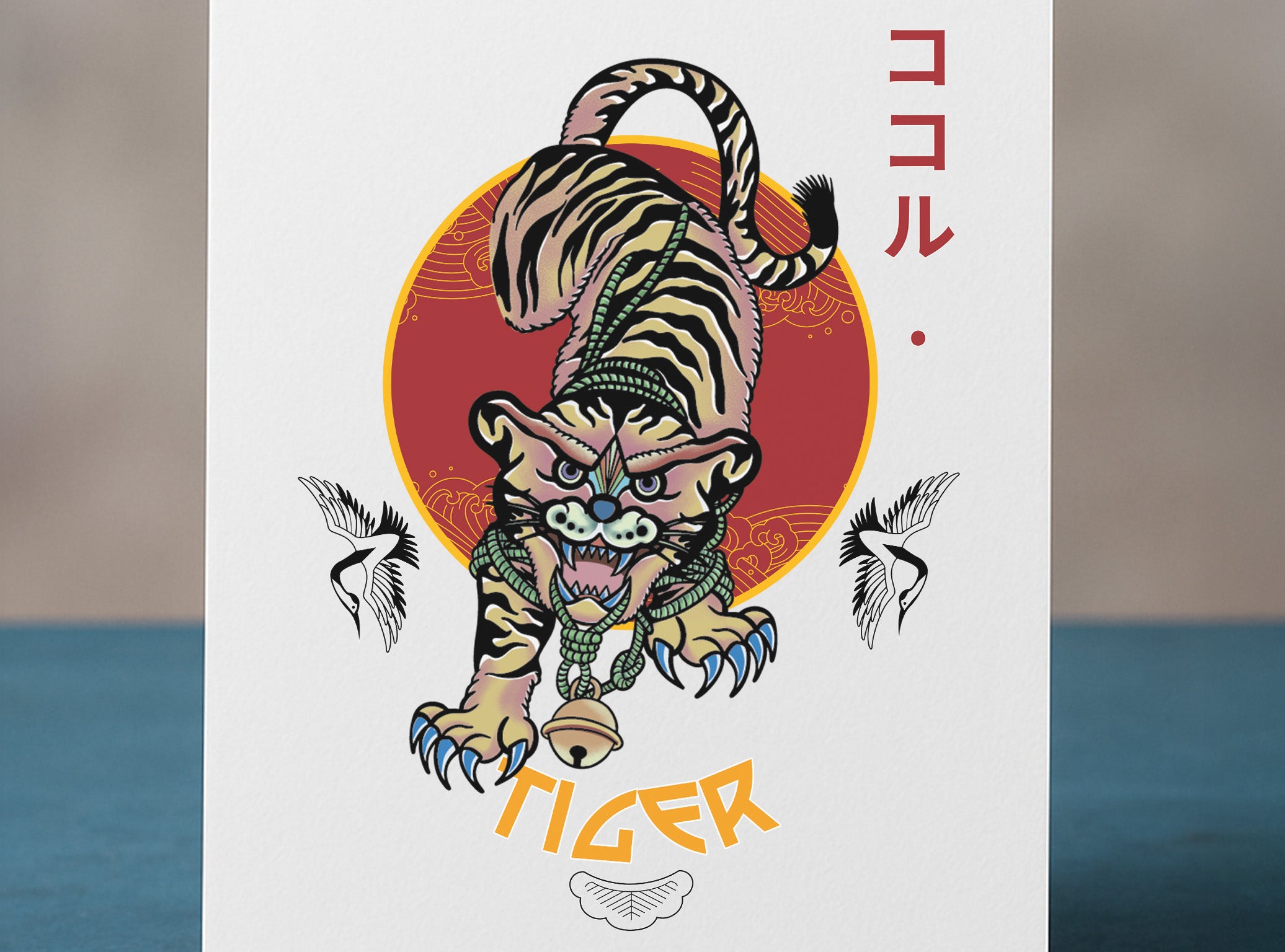 Tiger – Limited Edition Illustration