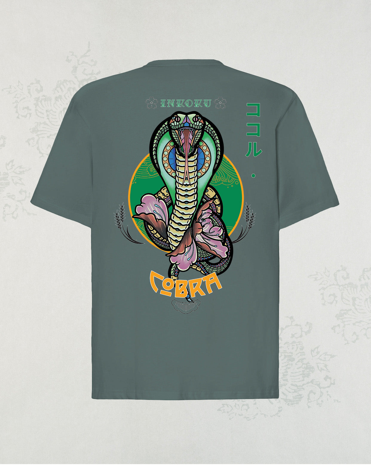 Cobra Oversize