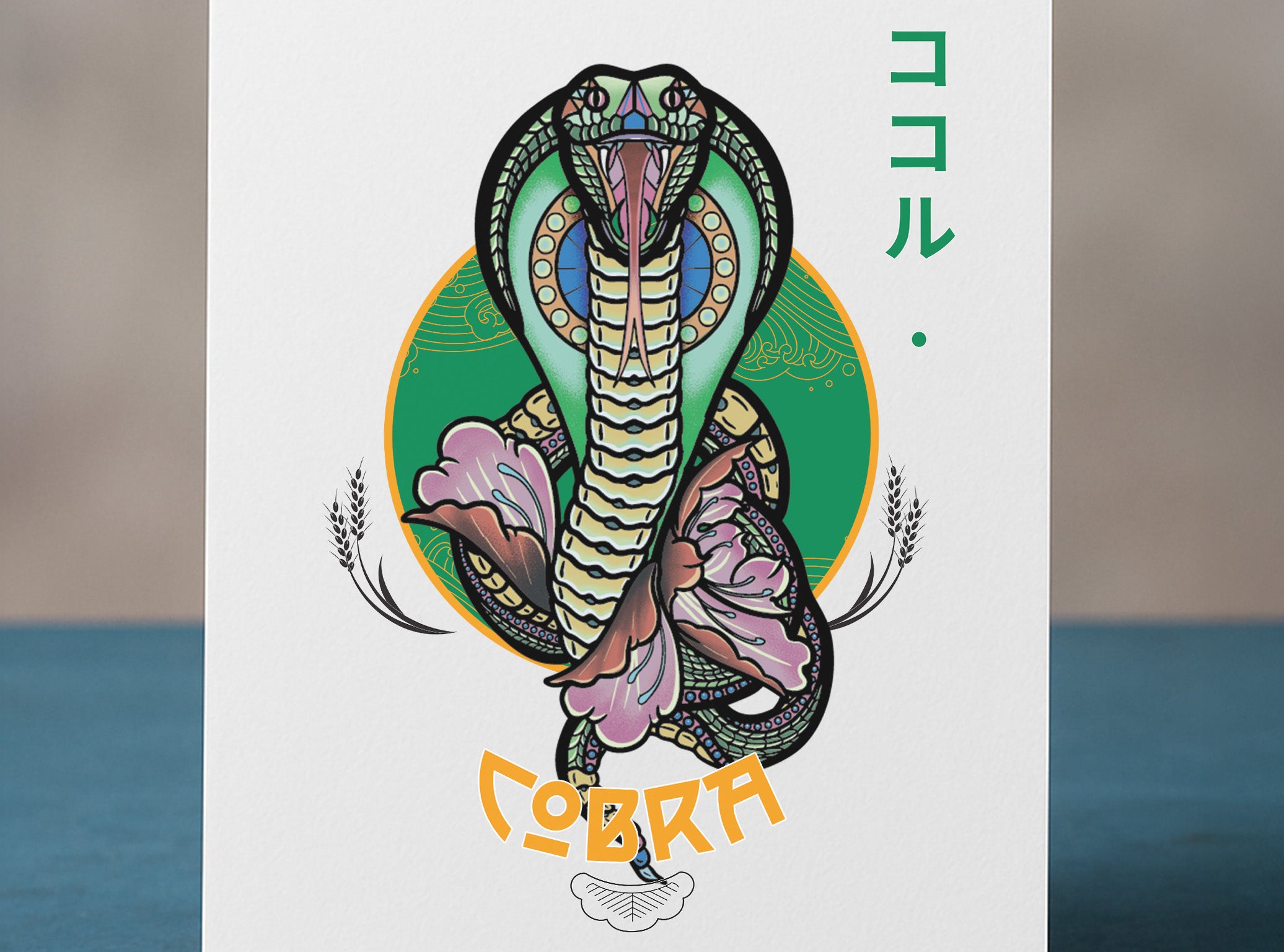 Cobra – Limited Edition Illustration