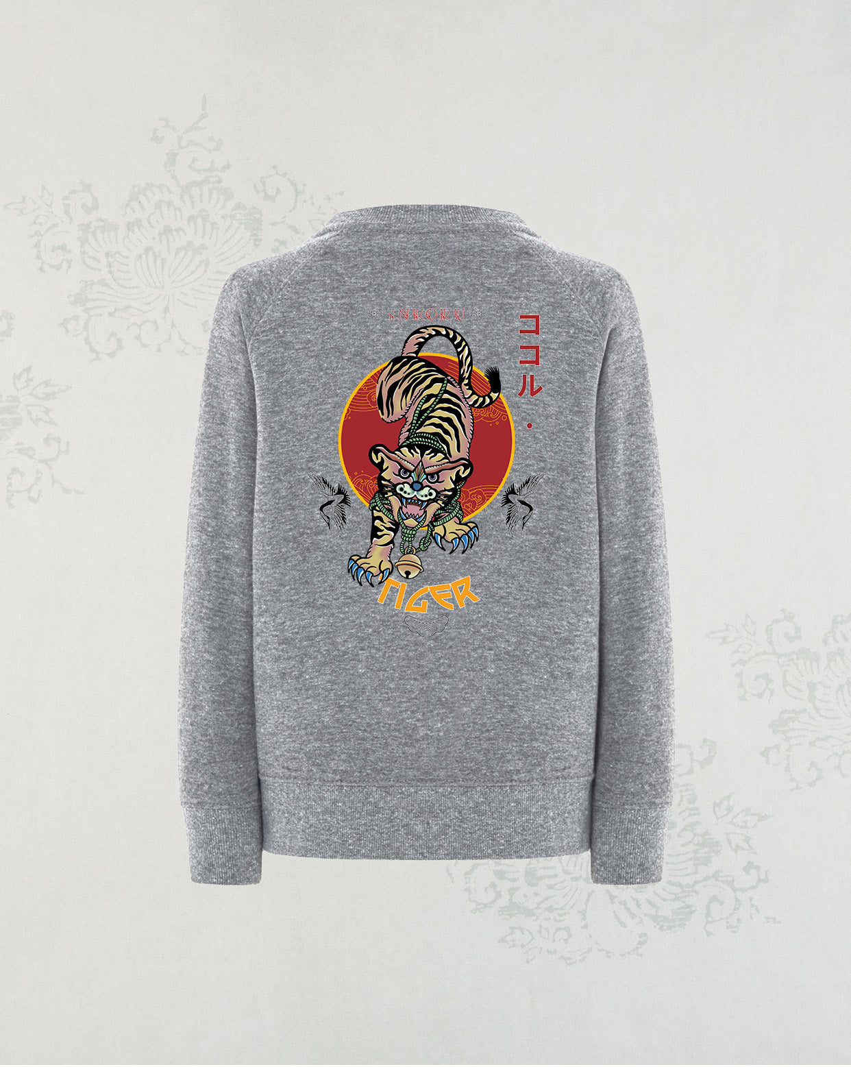 Sudadera Tiger Kids